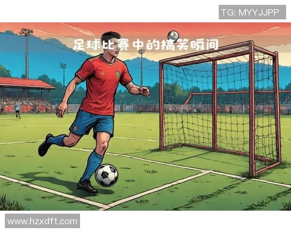 足球明星搞笑瞬间合集让你捧腹大笑的精彩视频回顾