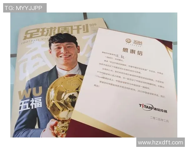 杭州足球队的蜕变之路全国锦标赛特别报道见证青春与梦想的交汇 杭州足球队的蜕变之路全国锦标赛特别报道见证青春与梦想的交汇