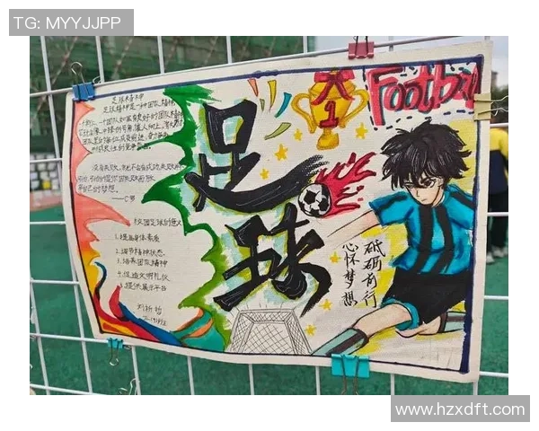 庆祝足球明星生日的创意海报设计灵感与制作技巧分享