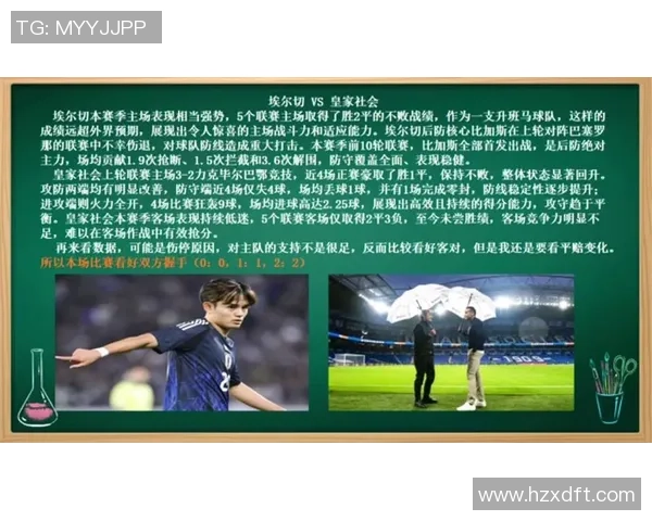 当足球明星遭遇恐惧时他们的真实面貌与心理挣扎