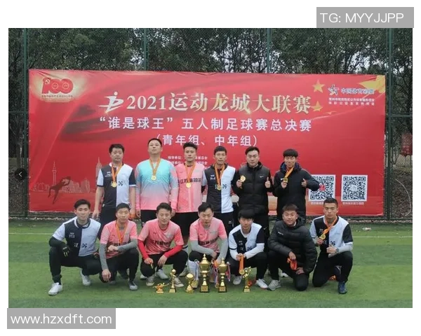 杭州足球队的崛起之路:城市联赛中的奋斗与荣耀 杭州足球队的崛起之路:城市联赛中的奋斗与荣耀