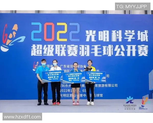 杭州羽毛球队与广州羽毛球队赛后复盘分析力量对比与战术探讨