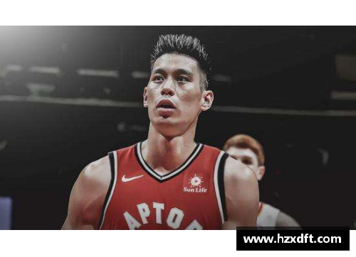 林书豪在NBA再次展现神勇，带领球队取得连胜